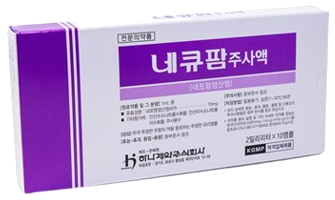 네큐팜주사액_(0.1g/10mL) 제품 사진