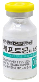 세프트론주사0.5g_(0.5g/1병) 제품 사진
