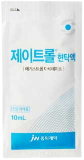 제이트롤현탁액_(0.4g/10mL) 제품 사진
