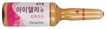 아이델라주_(25mg/5mL) 제품 사진