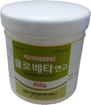 클로베타연고_(0.225g/450g) 제품 사진