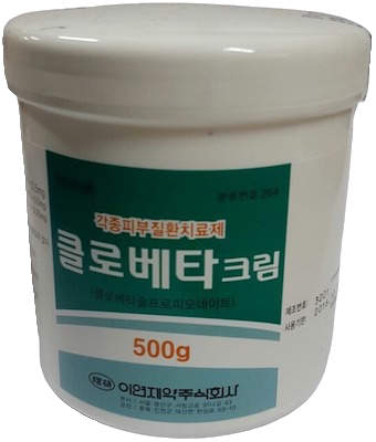 클로베타크림_(0.25g/500g) 제품 사진