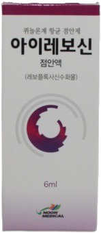 아이레보신점안액_(30mg/6mL) 제품 사진