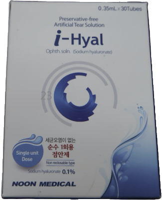 아이히알점안액_(0.35mg/0.35mL) 제품 사진