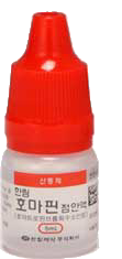 한림호마핀점안액_(0.1g/5mL) 제품 사진