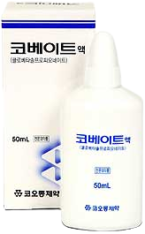 코베이트액_(23.3mg/50mL) 제품 사진