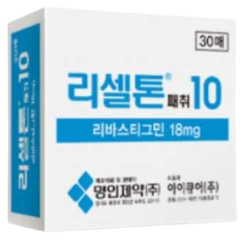 리셀톤패취10 제품 사진
