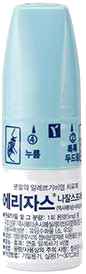 에리자스나잘스프레이_(14mg/70회) 제품 사진