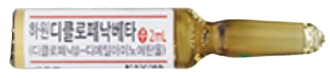 하원디클로페낙베타주2mL_(90mg/2mL) 제품 사진