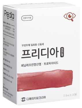 프리디아점안액_(0.8mL) 제품 사진
