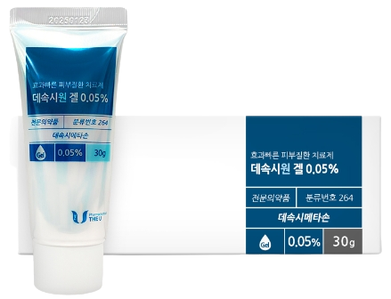 데속시원겔0.05%_(15mg/30g) 제품 사진