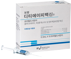 보령디티에이피백신주 제품 사진