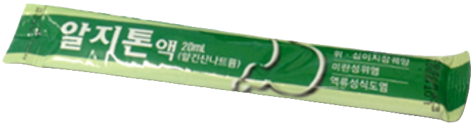 알지톤액_(1g/20mL) 제품 사진