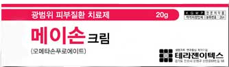 메이손크림_(20mg/20g) 제품 사진