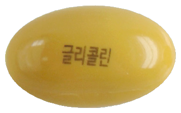 글리콜린연질캡슐 제품 사진