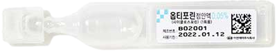 옵티포린점안액0.05%_(0.2mg/0.4mL) 제품 사진