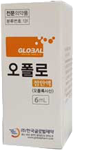 오폴로점안액_(18mg/6mL) 제품 사진