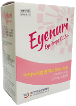 아이누리점안액0.18%_(1.26mg/0.7mL) 제품 사진