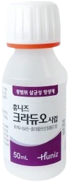 휴니즈크라듀오시럽_(50mL) 제품 사진