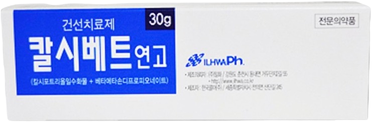 칼시베트연고_(30g) 제품 사진