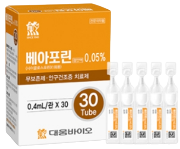 베아포린점안액0.05%_(0.2mg/0.4mL) 제품 사진