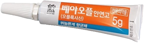 베아오플안연고_(15mg/5g) 제품 사진