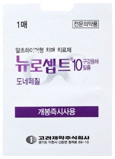 뉴로셉트구강용해필름10_(9.12mg/1장) 제품 사진