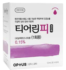 티어린피점안액(1회용)_(0.75mg/0.5mL) 제품 사진