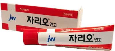 자리오연고_(30g) 제품 사진