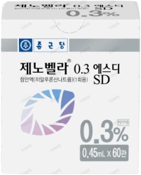 제노벨라0.3에스디점안액(1회용)_(1.35mg/0.45mL) 제품 사진