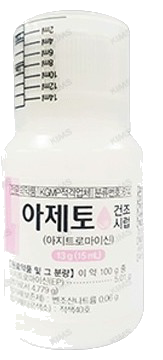 아제토건조시럽_(0.6g/15mL) 제품 사진