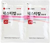 네스티칼현탁액_(5g/20mL) 제품 사진