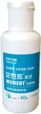 모멘트로션_(60mg/60g) 제품 사진
