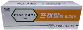 프레칼액0.25%_(50mg/20g) 제품 사진