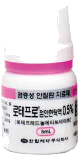 로테프로점안현탁액0.5%_(25mg/5mL) 제품 사진
