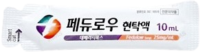 페듀로우현탁액_(0.25g/10mL) 제품 사진