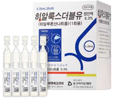히알룩스더블유점안액0.3%(1회용)_(1.05mg/0.35mL) 제품 사진