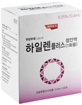 하일렌플러스점안액0.15%(1회용)_(0.6mg/0.4mL) 제품 사진