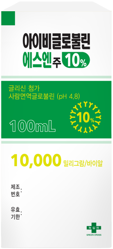 아이비글로불린에스엔주10%_(10g/100mL) 제품 사진