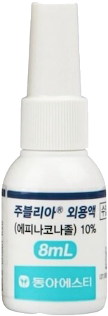 주블리아외용액8ml 제품 사진