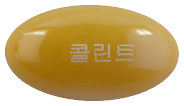 콜린트연질캡슐 제품 사진