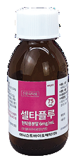 셀타플루현탁용분말6mg/mL_(0.591g/75mL) 제품 사진