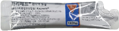 카리메트현탁액_(5g/25g) 제품 사진