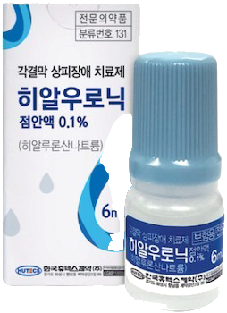 히알우로닉점안액0.1%_(6mg/6mL) 제품 사진