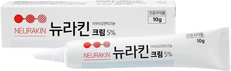 뉴라킨크림5%_(0.75g/15g) 제품 사진