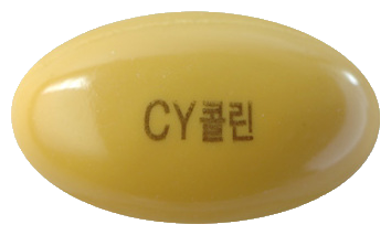싸이콜린연질캡슐 제품 사진