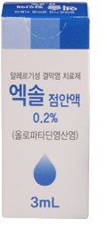 엑솔점안액0.2%_(6.66mg/3mL) 제품 사진