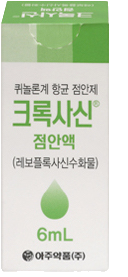 크록사신점안액_(30mg/6mL) 제품 사진