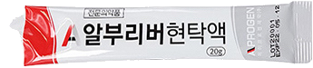 알부리버현탁액 제품 사진