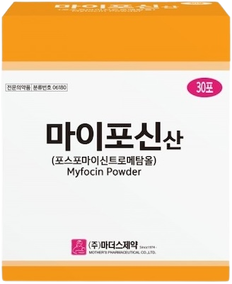 마이포신산_(5.631g/8g) 제품 사진
